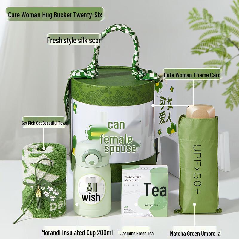 WZ Hug Basket 26 Holiday Gift Set