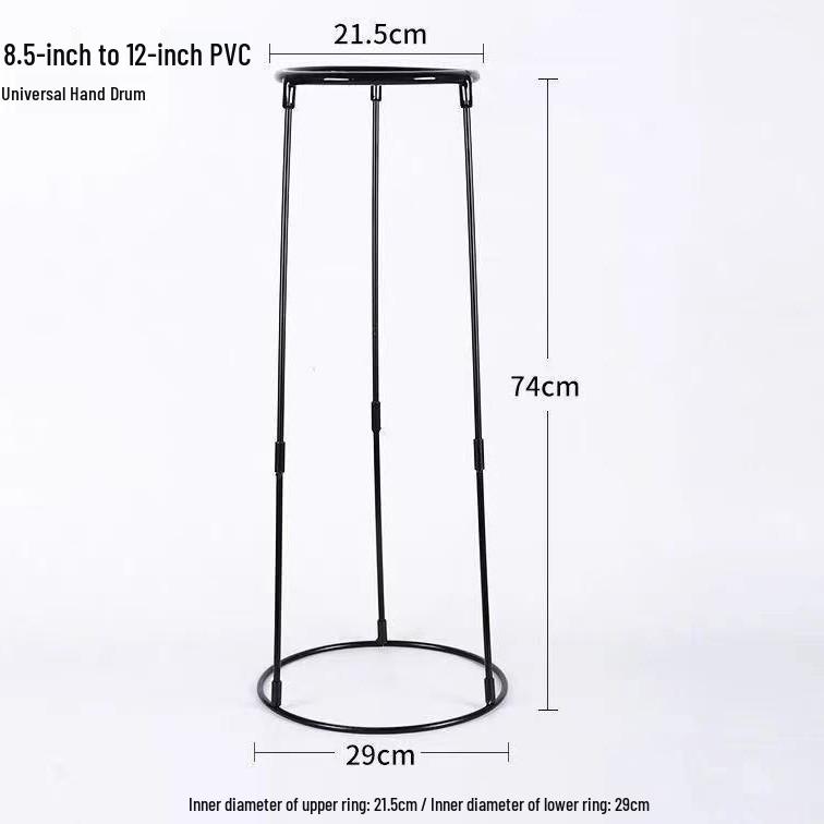 Универсальная стойка для африканских барабанов 10-14 дюймов - Регулируемая для сидения и стояния