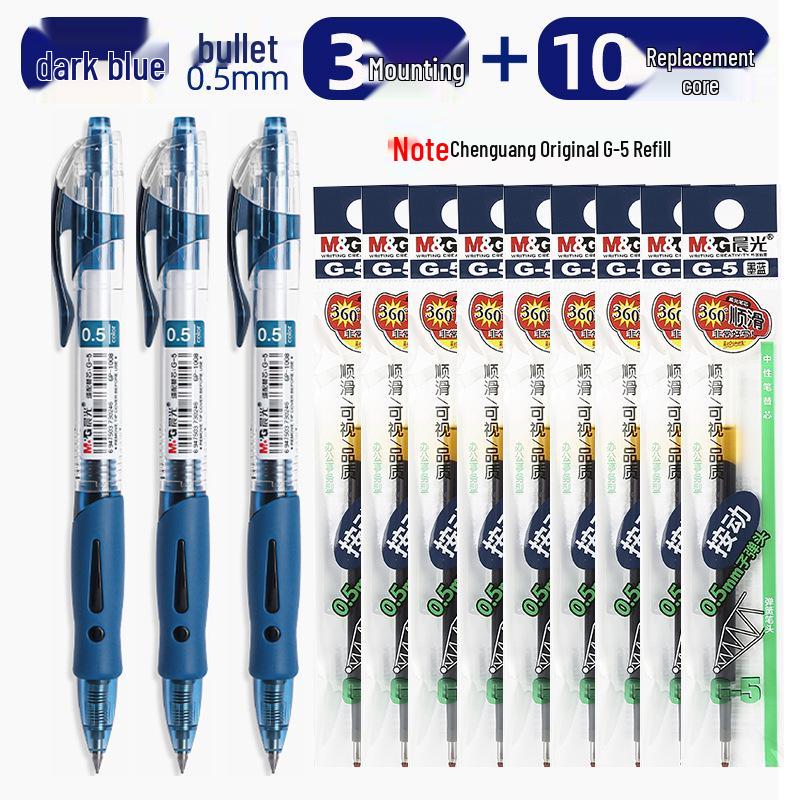 Morning Light GP1008 Student 0.5mm Examination Gel Pen - Carbon Black