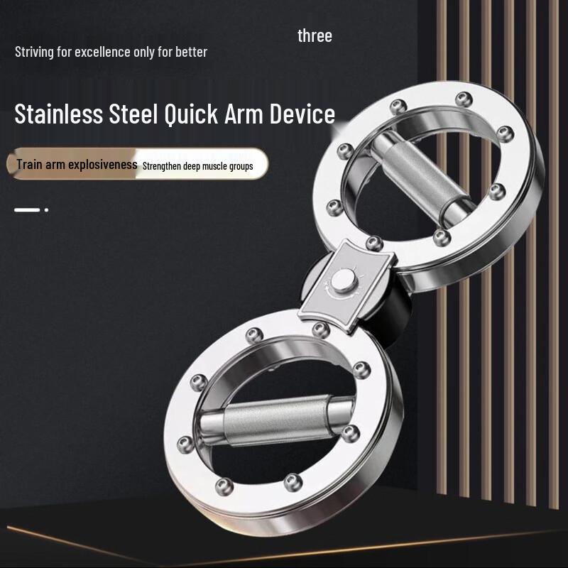 WEZHO Adjustable Resistance Arm & Wrist Trainer