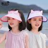 Children's Hats Summer Cartoon Cute Empty Top Hats Boys and Girls Sun Hats Outdoor Big Brim Sun Hat