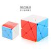 And Engaging P16810 Colorful Intellectual Cube For Children With Unique Design And Material Durable