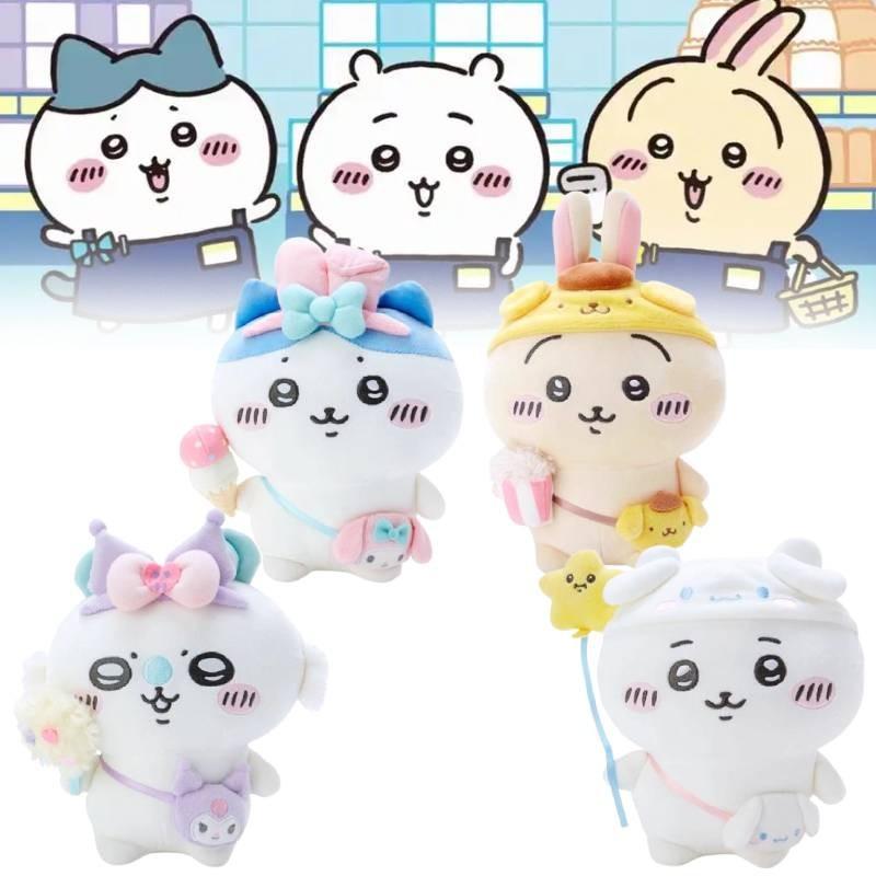 Adorable 20cm Self-mocking Bear Cinnamon Dog Plush Toy Cute Plush Hanging Ornament