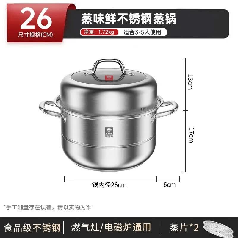 Kobach Stainless Steel Steamer