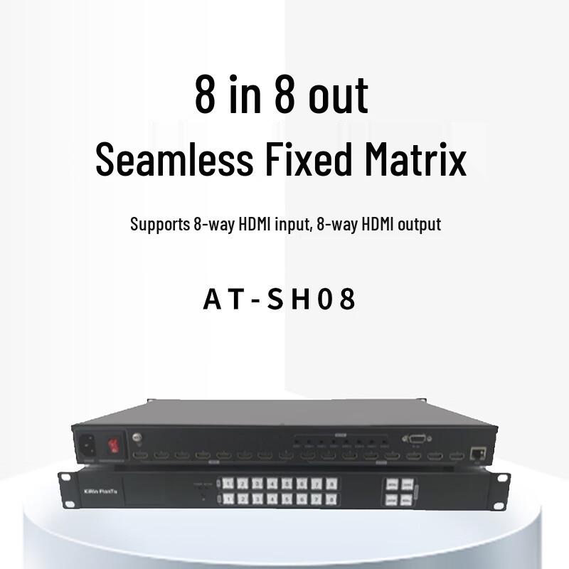 KRFIONTU Conference Video & Audio Switching System (CN version)