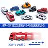 Tcvents Tomica Set Car Toy Car Set Super Rich 24 Piece Mini Car Set Tomica Fire Truck Working Car Ambulance Toy Mini Car Set Helicopter Construction