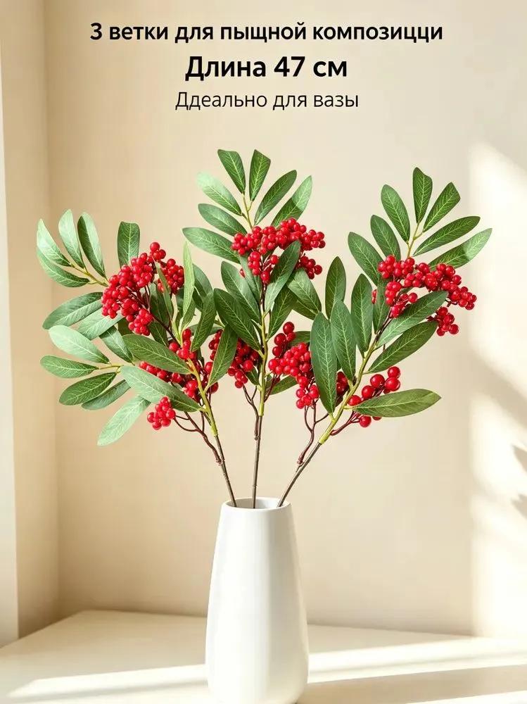 Floristry Decor