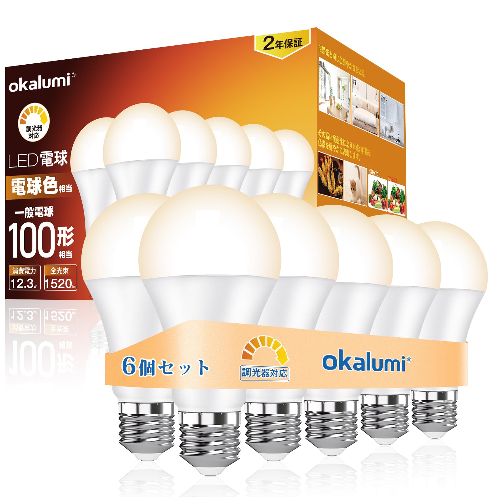 

OKALUMI LED Bulbs, Dimmable [Energy Saving], 100W, E26 Base, Warm White, 2700K, 1520lm, High Brightness, E26 LED, Dimmable, Omnidirectional,