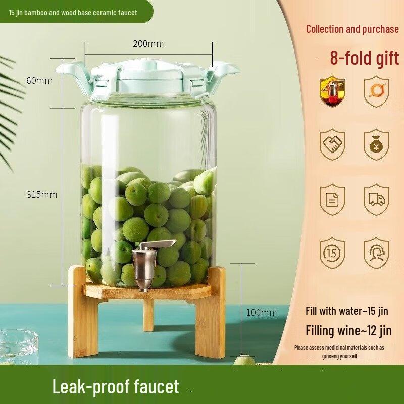 ZISIZ Sealed Glass Wine Dispenser with Ceramic Tap