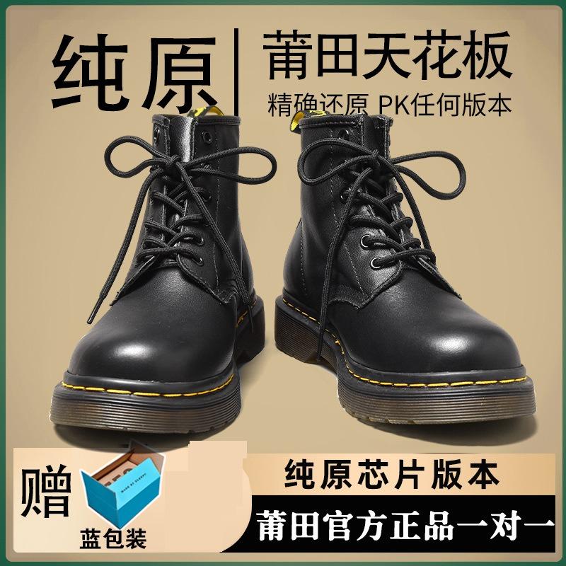 Martin Boots Women's Doctor Autumn and Spring New Velvet Thick-soled Versatile Short Boots