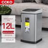 CCKO Smutskorg med Smart Sensor