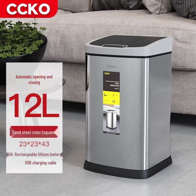 CCKO Smutskorg med Smart Sensor