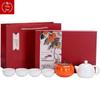 Fangran 'Shishi Ruyi' Ceramic Tea Set Gift Box