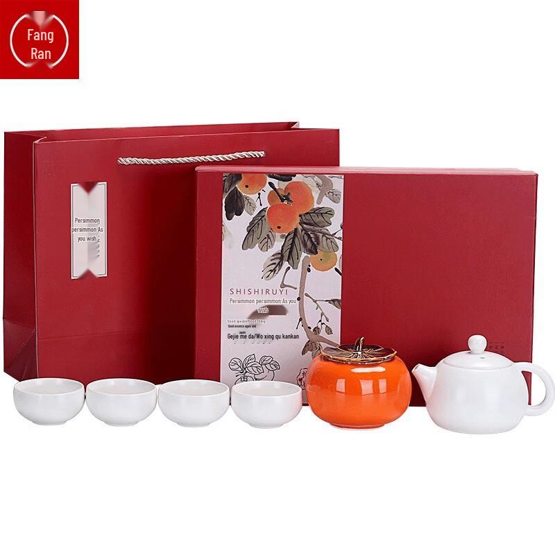 Fangran 'Shishi Ruyi' Ceramic Tea Set Gift Box