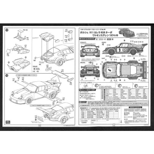 Fujimi Model 1/24 Real Sports Car Series No. 99 Porsche 911 Carrera RSR Turbo Watkins Glen 1974 #9 Plastic Model RS99