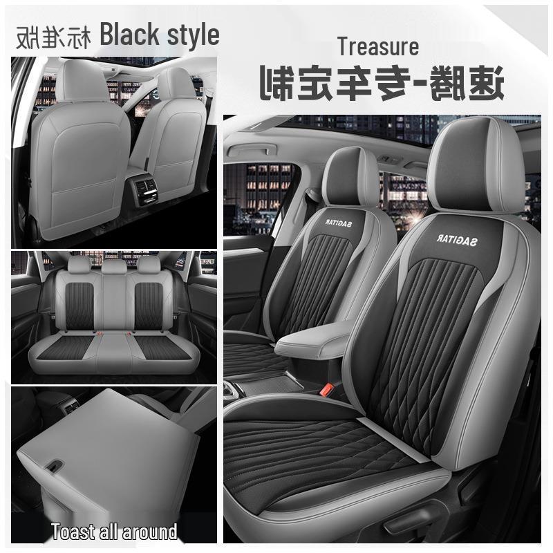 VW Sagitar Beyond Edition Seat Cover—Comfortable, Intelligent Connection, Aviation-Grade Cushion.