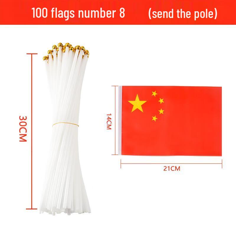 HANDUNYOU Chinese National Hand-Waving Flags (100-Pack)