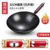 Traditional Forged Cast Iron Wok Nonstick Without Coating Gas Stove Compatible Home Cooking Pan 30-36cm