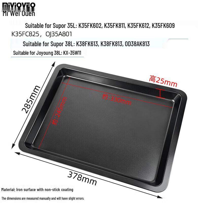 ZISIZ Non-stick Carbon Steel Baking Tray