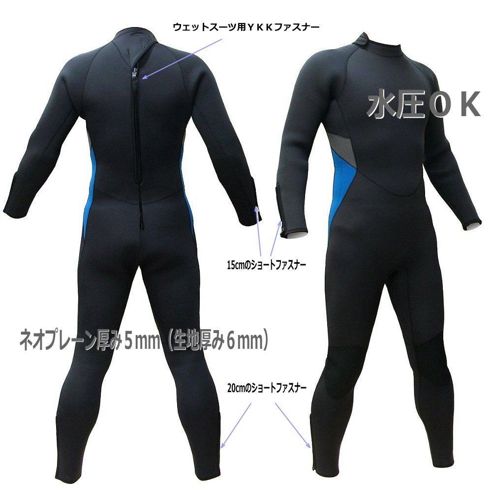 GT Suit Wetsuit Full Suit 5mm Diving Suit Suitable Diving and Snorkeling Style (PRO Specifications) Sports (ML Size, Men's A)