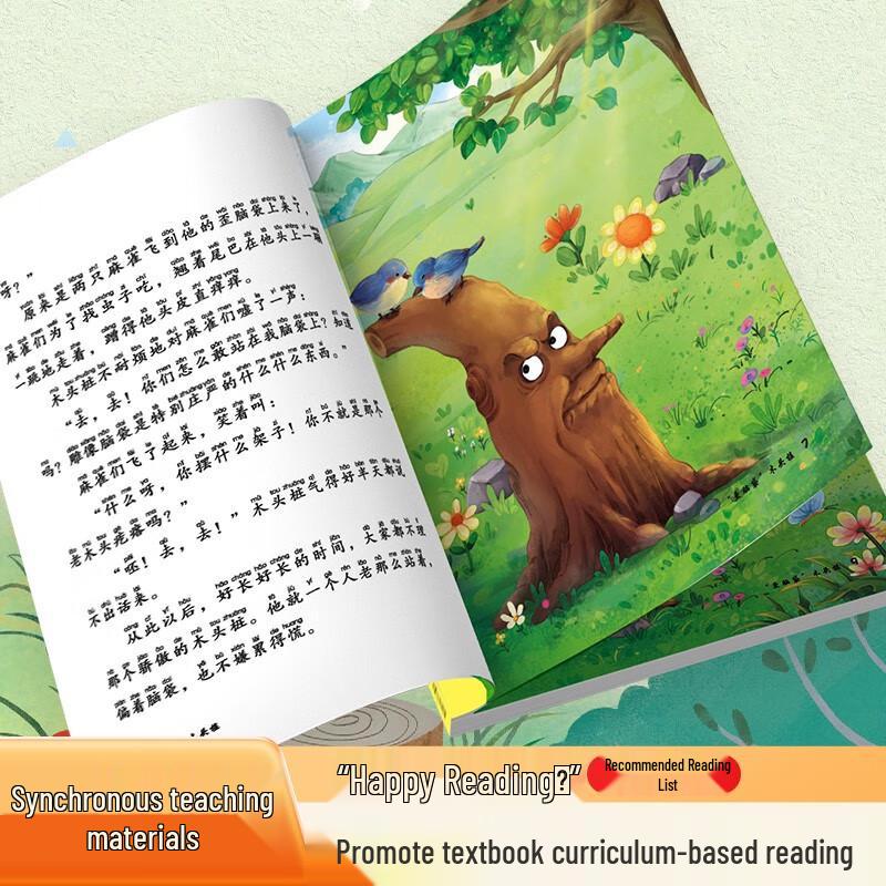 Happy Reading Club Chinese Textbook Reading Series