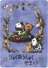 Kumatchi Oraclus Star Ame 32 Cards (Taurus) [Authentic]