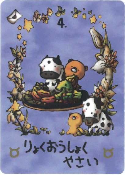 Kumatchi Oraclus Star Ame 32 Cards (Taurus) [Authentic]