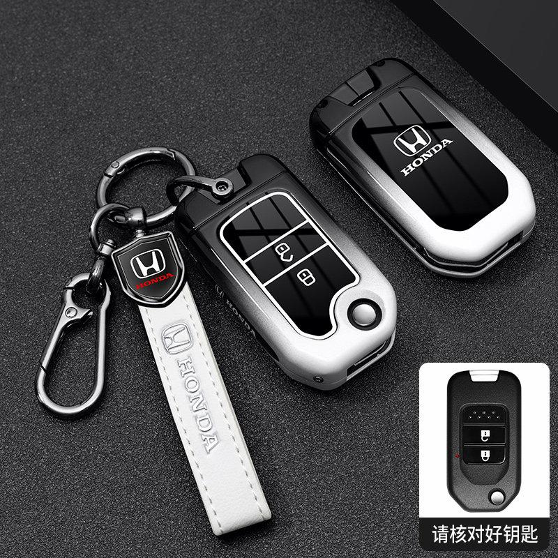 QHC2 Suitable for Honda CRV keycase 11th generation Accord, Civic, 10th generation Haoying XRV shell shaped grid folding crown buckle