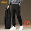 Men's Fleece-Lined Jogger Sweatpants