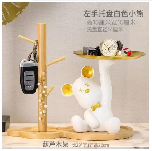 Violent Bear Household Hallway Key Storage Tray Decoration Entrance Living Room Home Decoration Moving Into The New House Gift