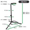 KC Kyoritz Guitar with Rubber Attachment Stand, GS-01A/BK, Black, Anti-Tip