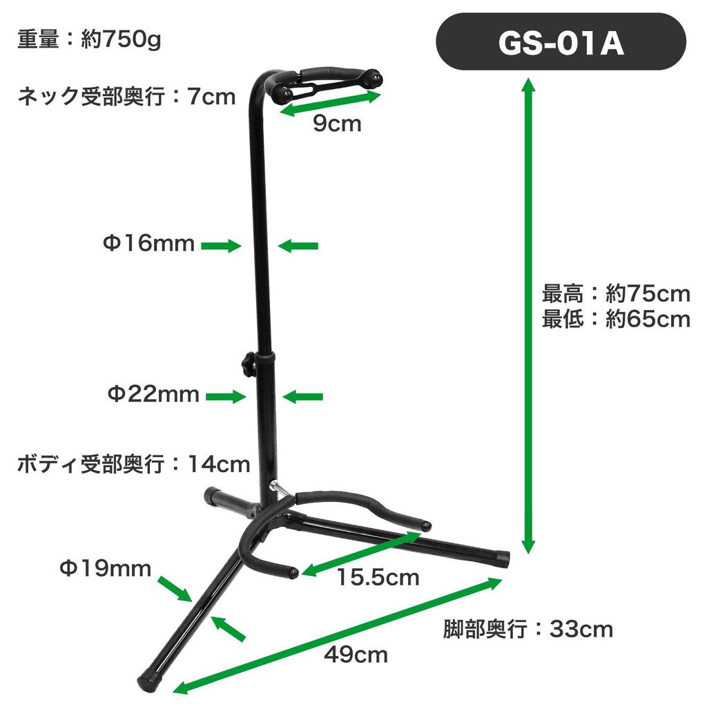 KC Kyoritz Guitar with Rubber Attachment Stand, GS-01A/BK, Black, Anti-Tip