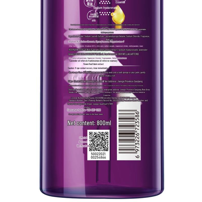 Selsun Replenishing Hydrating Botanical Essential Oil Shower Gel