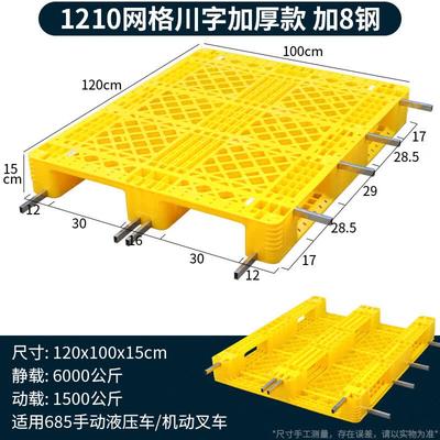 Plastist mööbel – Plastist taburetid