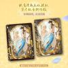 The Falling Merman Laser Lomo Card Lan Bo & Bai Chunian Characters SSP SSR Holographic Cards Collector's Edition