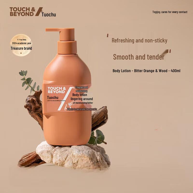 Topec Bitter Orange & Wood Scented Hand Cream