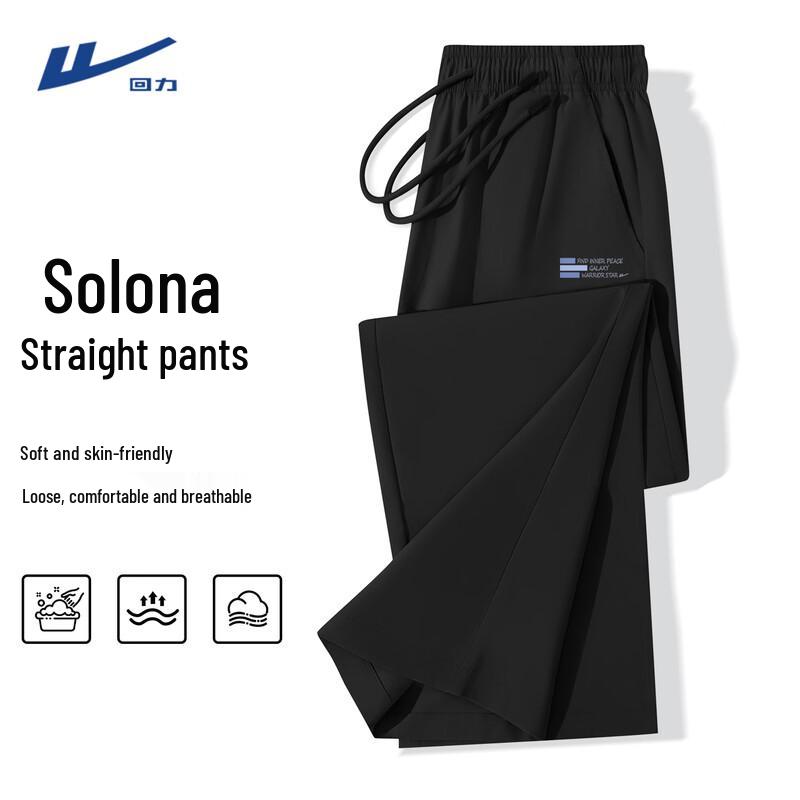 Warrior Men s Ice Silk Loose Casual Sport Pants XL