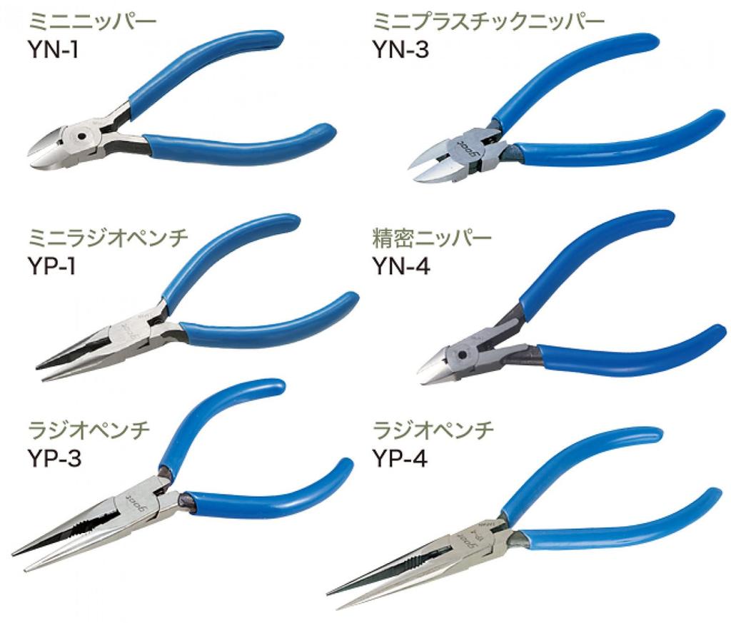 Taiyo Electric Industry Mini Nipper Lightweight and Hobby Use Hand Length 118mm (goot) YN-1, Compact, Tool,