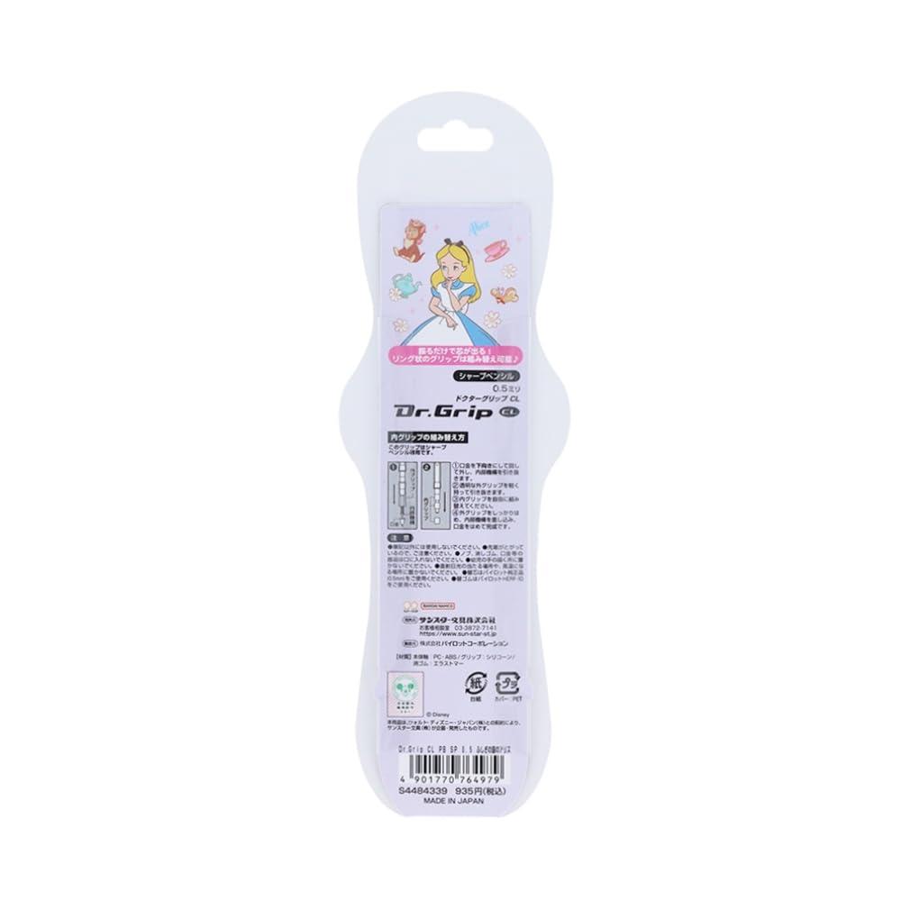 Stationery Disney Play Border Mechanical Alice in S4484339 Sun-Star Dr.Grip Pencil, Wonderland,