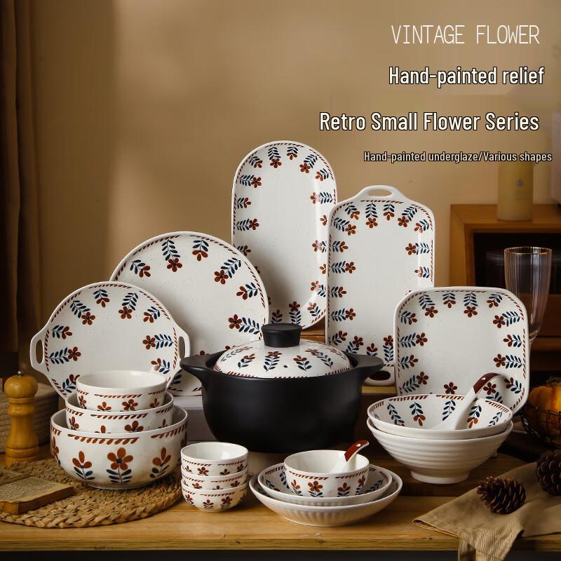 

Baizi en Underglaze Ceramic Dinnerware Set X47 - Retro Floral