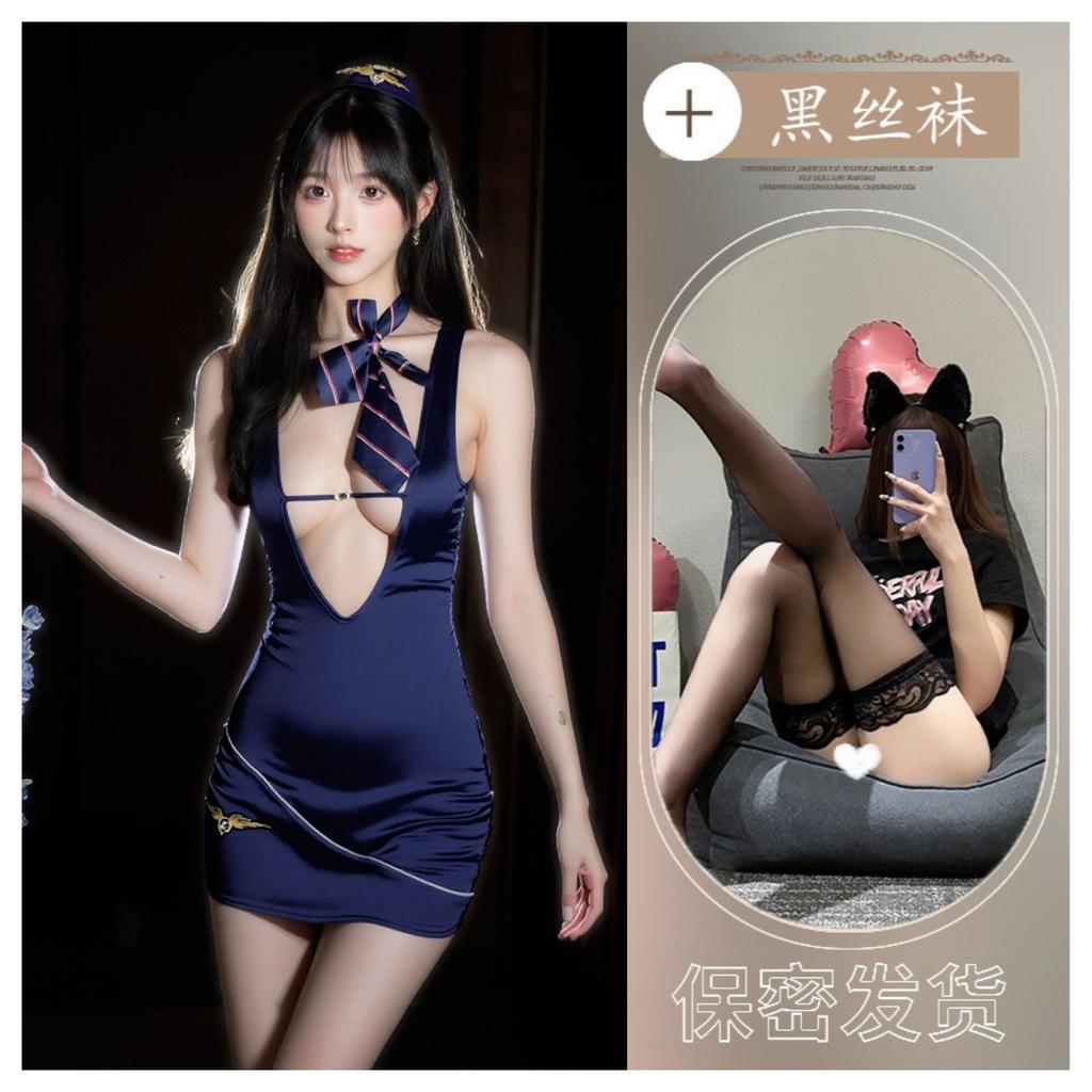 Sex underwear private flight attendant service hip skirt set perspective naked buttocks free sexy pure desire suit passion woman