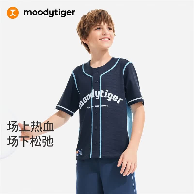Moodytiger Boys' Breathable Sport T-Shirt