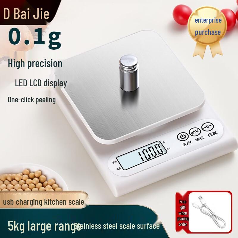 Baijie Stainless Steel Digital Kitchen Scale