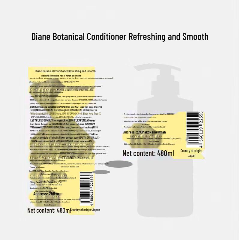 Diane Botanical Fresh & Smooth Hair & Body Care Set