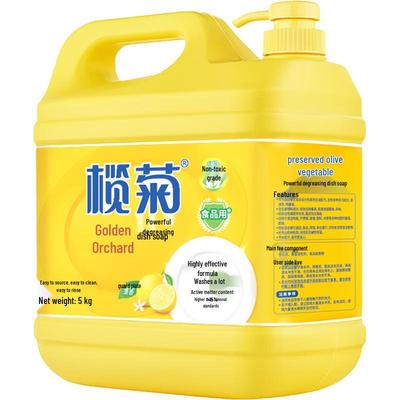 Lanjú Lemon Food-Grade Dishwashing Liquid