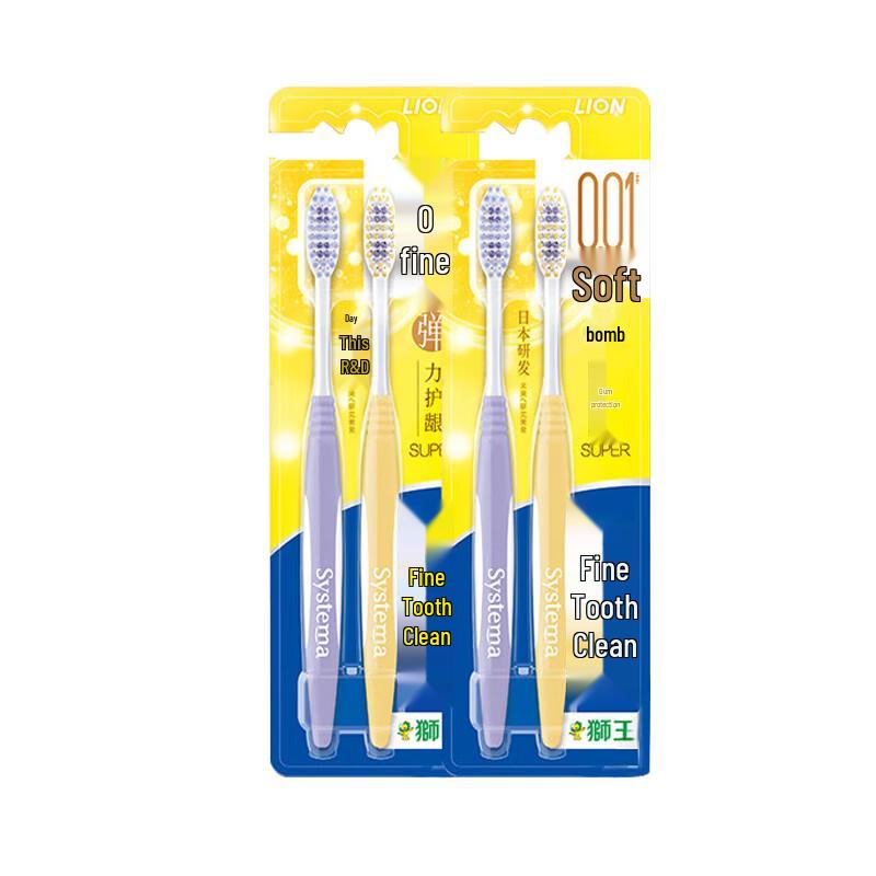 Lion King SUPER Gum Care Toothbrush 4-Pack