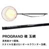 Daiwa Pro Grand Iso Tamaami Net with Net Handle 50-55W