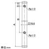 KAKUDAI Mikage Water Faucet 70mm Post, Square, 616-011