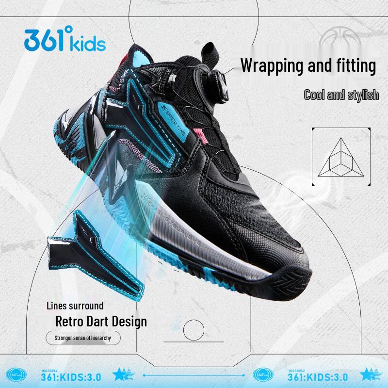 361° Youth Performance Basketball Shoes 37