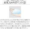 LNC Soap Regular 100g (x 1)